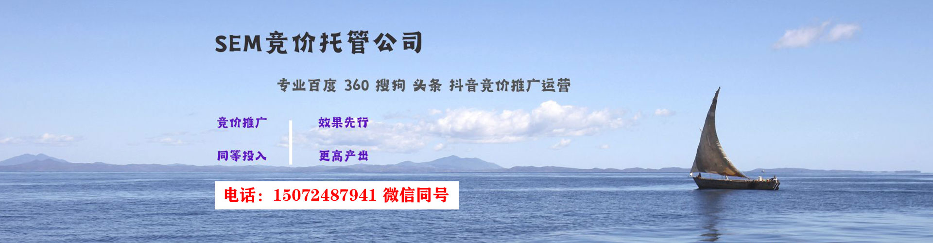 泌阳百度推广